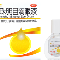 珍珠明目滴眼液