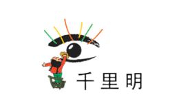 千里明Logo