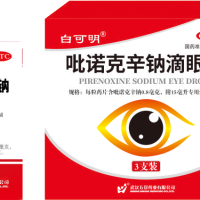 吡诺克辛钠滴眼液