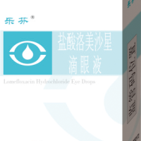 盐酸洛美沙星滴眼液