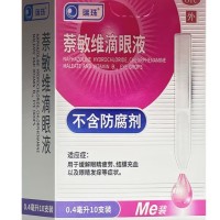 萘敏维滴眼液
