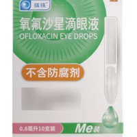 氧氟沙星滴眼液