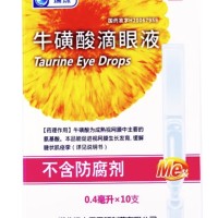 牛磺酸滴眼液