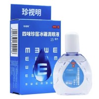 珍视明四味珍层冰硼滴眼液