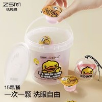 珍视明小黄鸭洗眼液