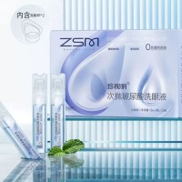 珍视明玻尿酸次抛洗眼液