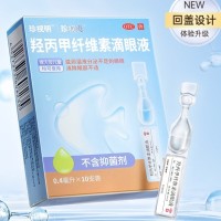 珍视明羟丙甲纤维素滴眼液