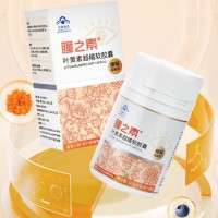 海露玻璃酸钠滴眼液