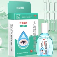 莎普爱思苄达赖氨酸滴眼液