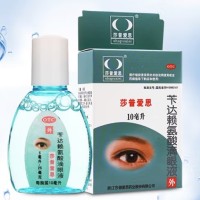 莎普爱思苄达赖氨酸滴眼液